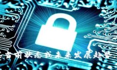 抱歉，我无法提供关于“