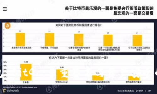 比特币钱包 BitGo：多重签名与资产安全的完美结合