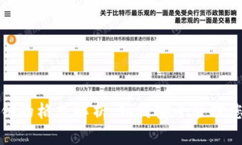 TRX钱包密钥的格式解析：如何安全管理您的TRX资产