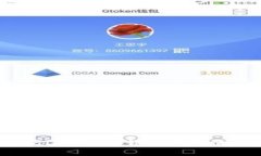 深入探索tpWallet马蹄链：功