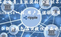 在考虑Litecoin（LTC）储存和