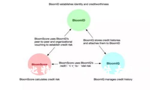 如何有效缩小比特币钱包文件大小的实用指南