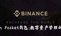 探索Token Pocket钱包：数字