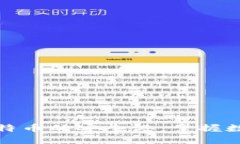 小狐狸钱包：比特币的安