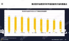 如何确认tpWallet中的币种是
