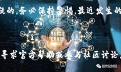   如何解决tpWallet助记词导入问题？ /  guanjianci