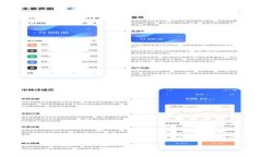 在探讨“tpWallet是不是诈骗”的问题之前，我们需