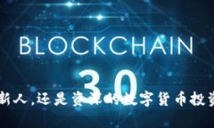   探索tpWallet的所有版本：