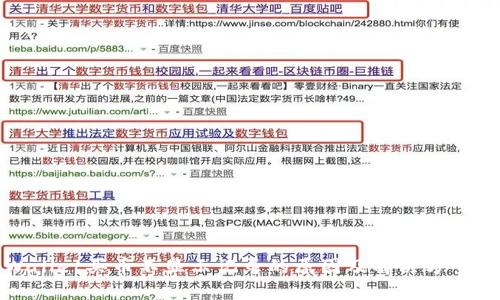 tpWallet买币不显示记录的原因及解决方案解析
