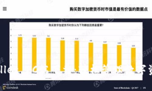全面解析tpWallet PC端下载：轻松管理数字资产的最佳选择