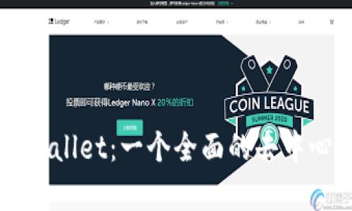 深入探讨tpWallet：一个全面的去中心化钱包分析
