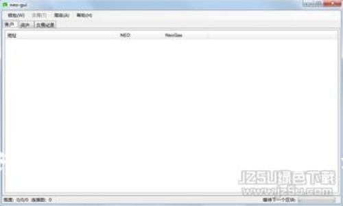 如何安全有效地查询以太坊钱包登录设备