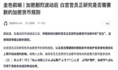 如何轻松创建您的 USDT 钱