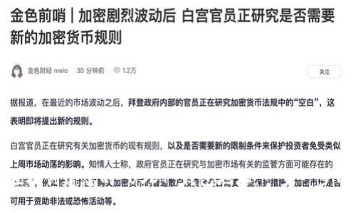 如何轻松创建您的 USDT 钱包地址：一步一步的指南