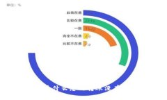 探索tpWallet：为什么您的转