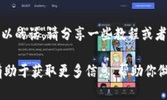 当有人推荐 tpWallet 时，你