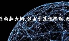 在这里，我可以为你构建