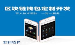   深入解析USDT多签钱包：