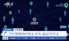 探索 tpWallet：如何添加资