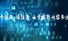 为了帮助您了解如何设置