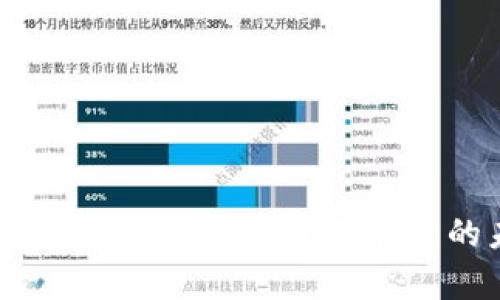 探索tpWallet：数字资产管理的未来