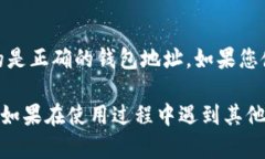 为了重新下载并登录tpWa