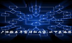 由于平台或产品的性质，