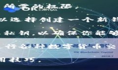 要下载tpWallet，你可以按照