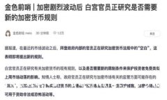 如何顺利导入新下载的t