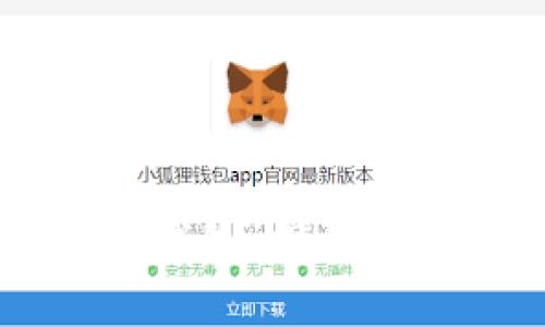 国内最早的比特币钱包：探寻数字货币的历史之路