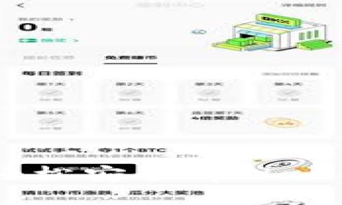 全面指南：如何轻松安装tpWallet并开始使用它