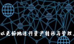 如何安全高效地使用tpWa