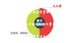 如何安全下载和使用USDT钱