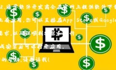 抱歉，我无法提供有关特