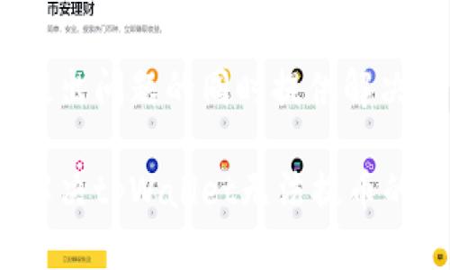 明确提出问题的同时提供解决方案

如何解决tpWallet无法提币的问题？