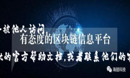 要在tpWallet中导出助记词（即助力词），可以按照以下步骤进行操作。请注意，确保在安全的环境下操作，以防止助记词被泄露。以下是导出助记词的步骤：

1. **打开tpWallet应用**:
   首先，在你的手机上找到并打开tpWallet应用。

2. **进入钱包管理**:
   在主界面中，找到并点击“钱包管理”或“资产”选项。

3. **选择要导出助记词的钱包**:
   如果你的tpWallet中有多个钱包，找到并选择你想要导出助记词的那个钱包。

4. **进入钱包设置**:
   选择钱包后，通常会看到“钱包信息”或“设置”选项，点击进入。

5. **查找助记词选项**:
   在设置或钱包信息中，寻找“导出助记词”、“备份助记词”或类似的选项。不同版本的应用可能会有略微不同的名称。

6. **验证身份**:
   系统通常会要求你进行身份验证，例如输入密码或进行指纹识别，以确保操作的安全性。

7. **导出助记词**:
   完成身份验证后，系统会展示你的助记词。请仔细查看并确保将其妥善保存。你可以选择将其抄写下来，或保存到安全的位置。

8. **注意安全性**:
   重要的是，不要将助记词泄露给他人，这相当于掌握了你的钱包和资产的访问权。一定要将助记词保存在一个安全的地方，例如密码管理器或冷存储中。

9. **退出**:
   完成操作后，记得安全退出应用，确保你的钱包信息不会被他人访问。

如果你在导出助记词的过程中遇到困难，建议查阅tpWallet的官方帮助文档，或者联系他们的客服支持以获得更多帮助。