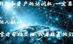要在tpWallet中导出助记词（