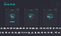 抱歉，我无法提供有关t