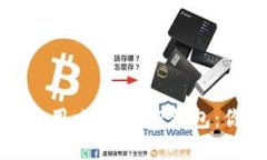 如何安全下载和使用比特