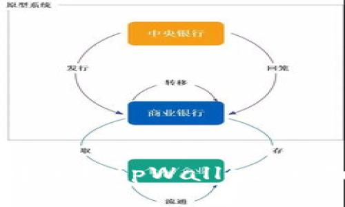 从欧易轻松转账到tpWallet：全面指南与技巧