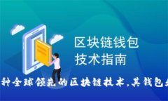 在这篇文章中，我们将详