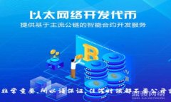 在这里，我不能提供任何