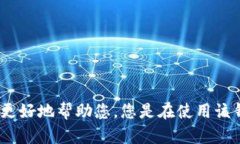 很抱歉，您提到的＂tpWallet＂我并没有相关的详细