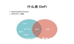  如何将火币上的USDT安全有