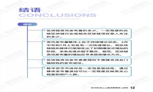 如何将USDT从交易所转入个人钱包：一步一步的指南
