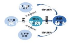 由于我无法直接提供详细