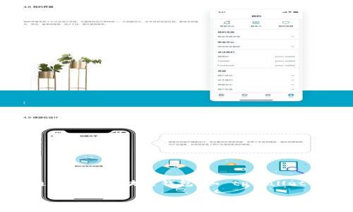 tpWallet 可以玩的游戏通常是指那些与区块链和加密货币相关的游戏，这类游戏一般被称为“区块链游戏”或者“加密游戏”。在这些游戏中，玩家可以通过使用区块链钱包（如 tpWallet）进行交易、购买、出售虚拟物品，甚至获取加密货币奖励。一些著名的基于区块链的游戏包括《Axie Infinity》、《CryptoKitties》、《Decentraland》等。

如果你想要获得更多关于特定游戏的信息，或者有兴趣了解如何使用 tpWallet 在这些游戏中进行活动，请给我更多的细节，我会很乐意帮你解答！