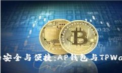 探索数字资产的安全与便