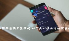 在使用tpWallet时，用户可能