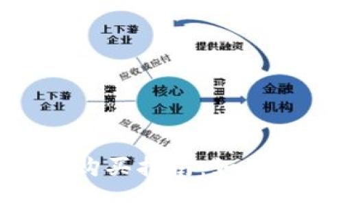 比特派钱包中TRX能量购买指南：如何高效获取能量支持交易